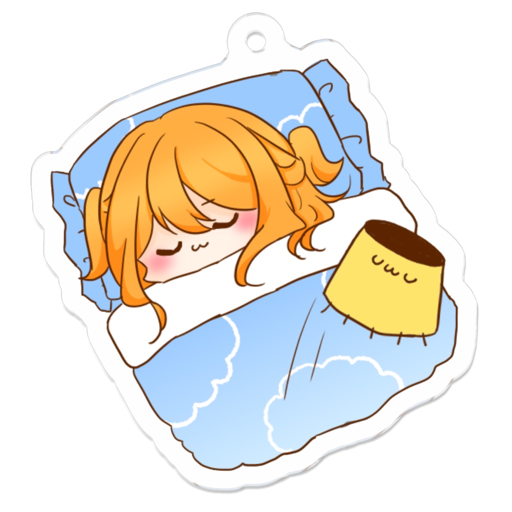 【再販】アクリルキーホルダー（おやすみおふとぅん）