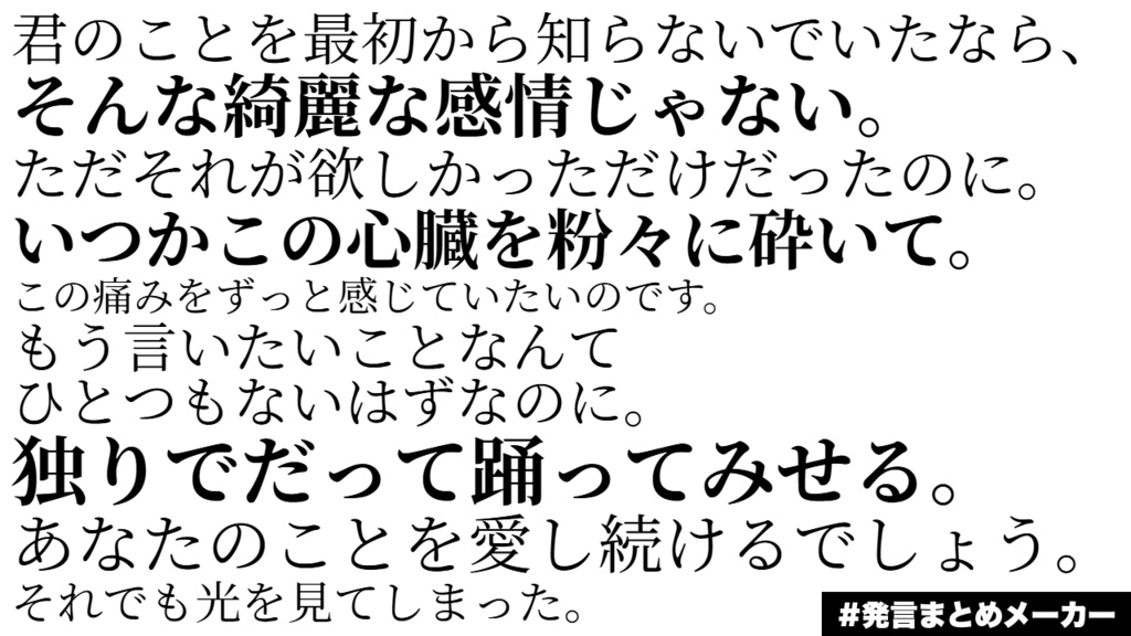 ポエム集デジタルデータ vol.7