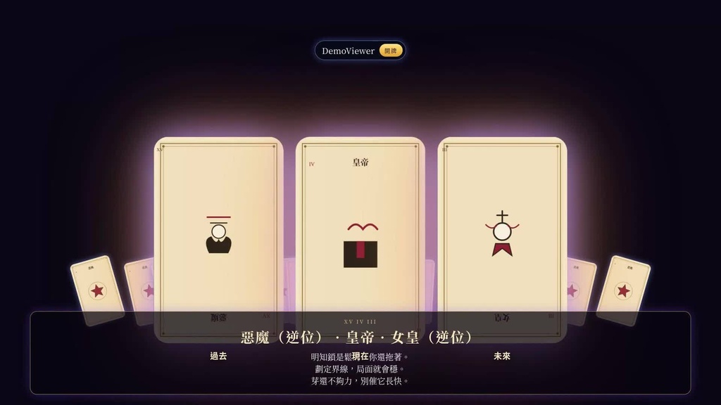 個人卡牌收藏/塔羅抽卡工具(Twitch 頻道點數+OBS 疊加)懶人包 Personal Card Collection / Tarot Draw — Twitch Channel Points + OBS Overlay (Windows Quick Pack)