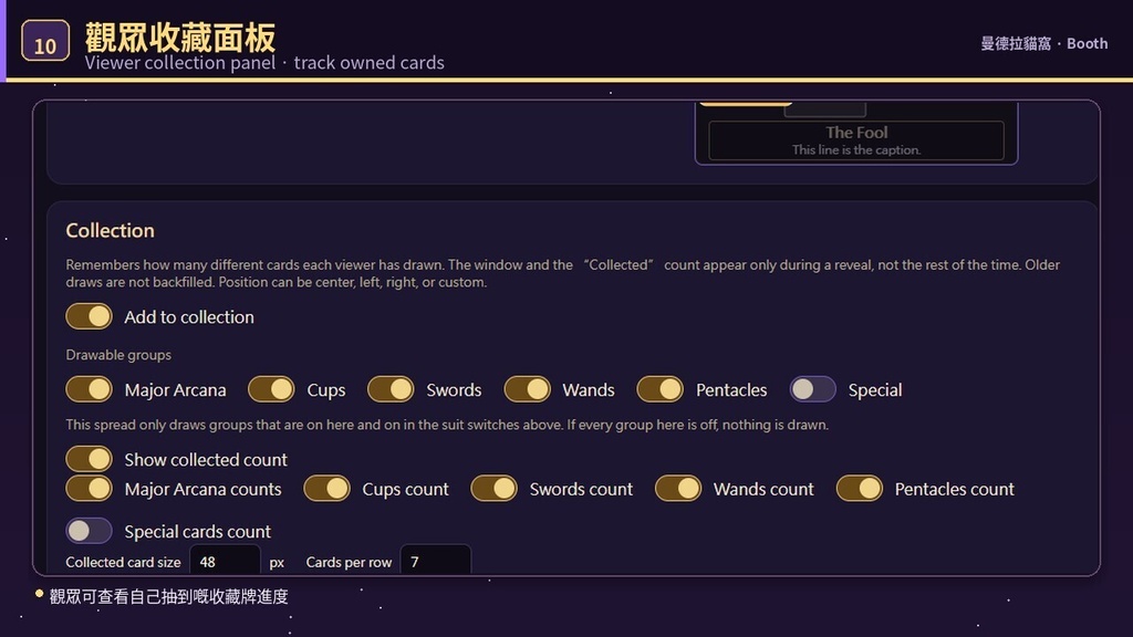 個人卡牌收藏/塔羅抽卡工具(Twitch 頻道點數+OBS 疊加)懶人包 Personal Card Collection / Tarot Draw — Twitch Channel Points + OBS Overlay (Windows Quick Pack)