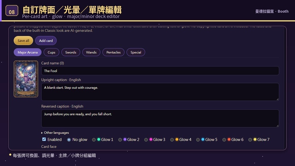 個人卡牌收藏/塔羅抽卡工具(Twitch 頻道點數+OBS 疊加)懶人包 Personal Card Collection / Tarot Draw — Twitch Channel Points + OBS Overlay (Windows Quick Pack)