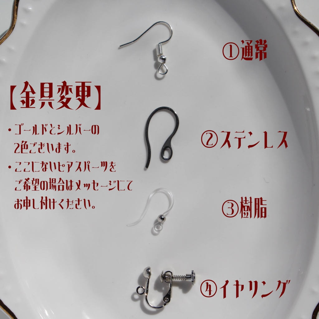 中華風✦紅い花のチャイナタッセルピアス(イヤリング)