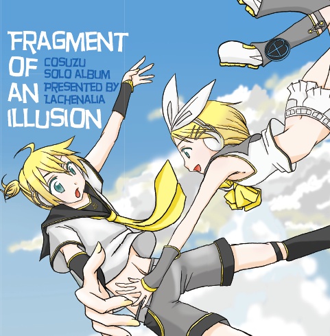 Fragment of an illusion
