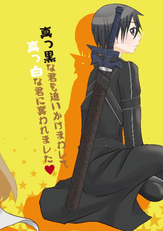 どんな色の君も好き!