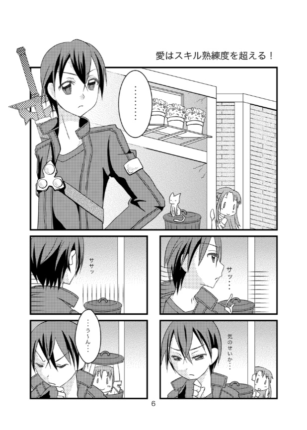 どんな色の君も好き!