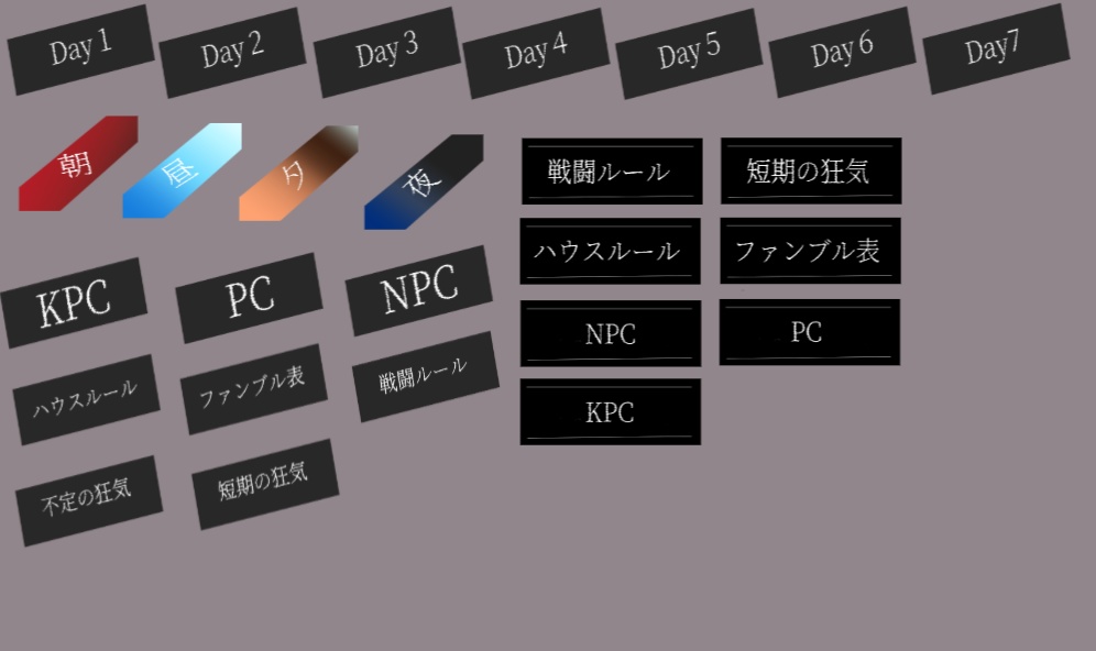 『無料』ココフォリアで使えるありそうでなかった斜めと横文字素材