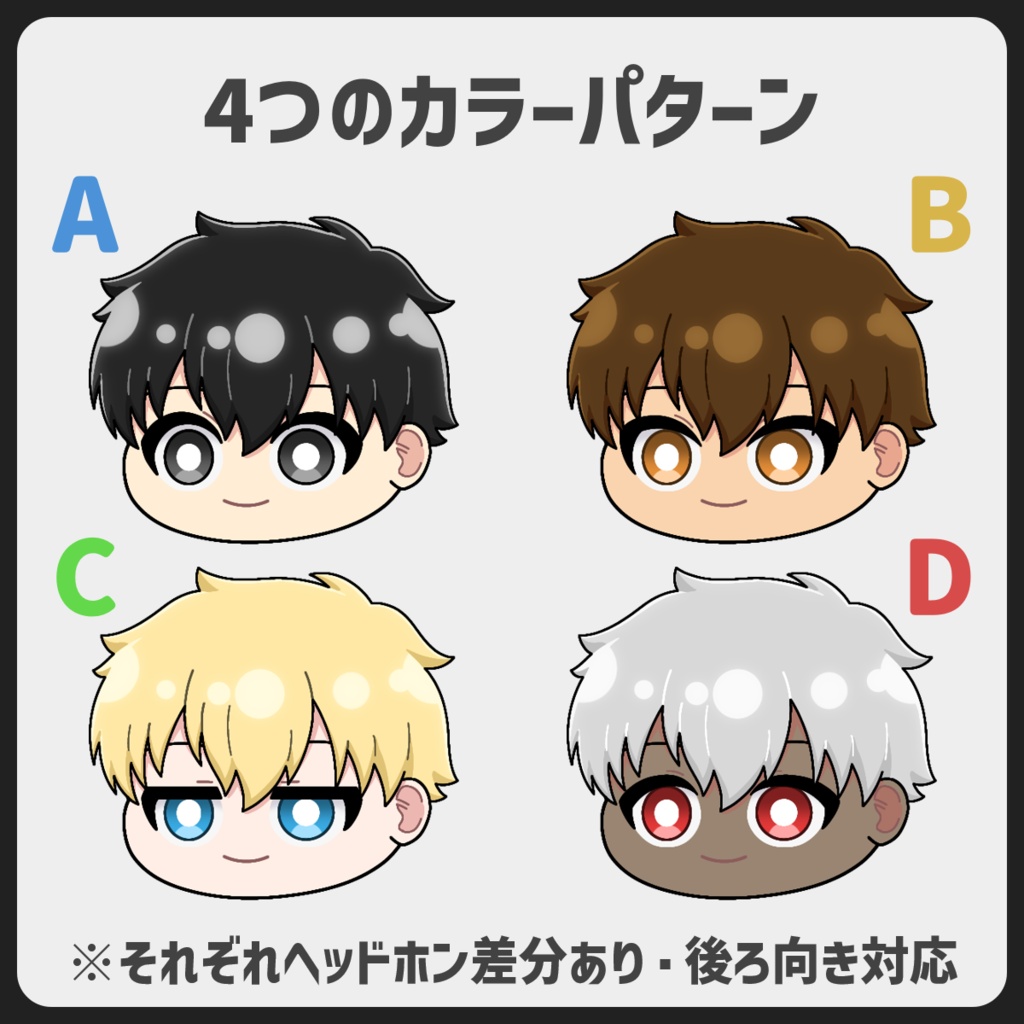 【YMM4対応】ゆっくり立ち絵 人間シリーズ 男性①