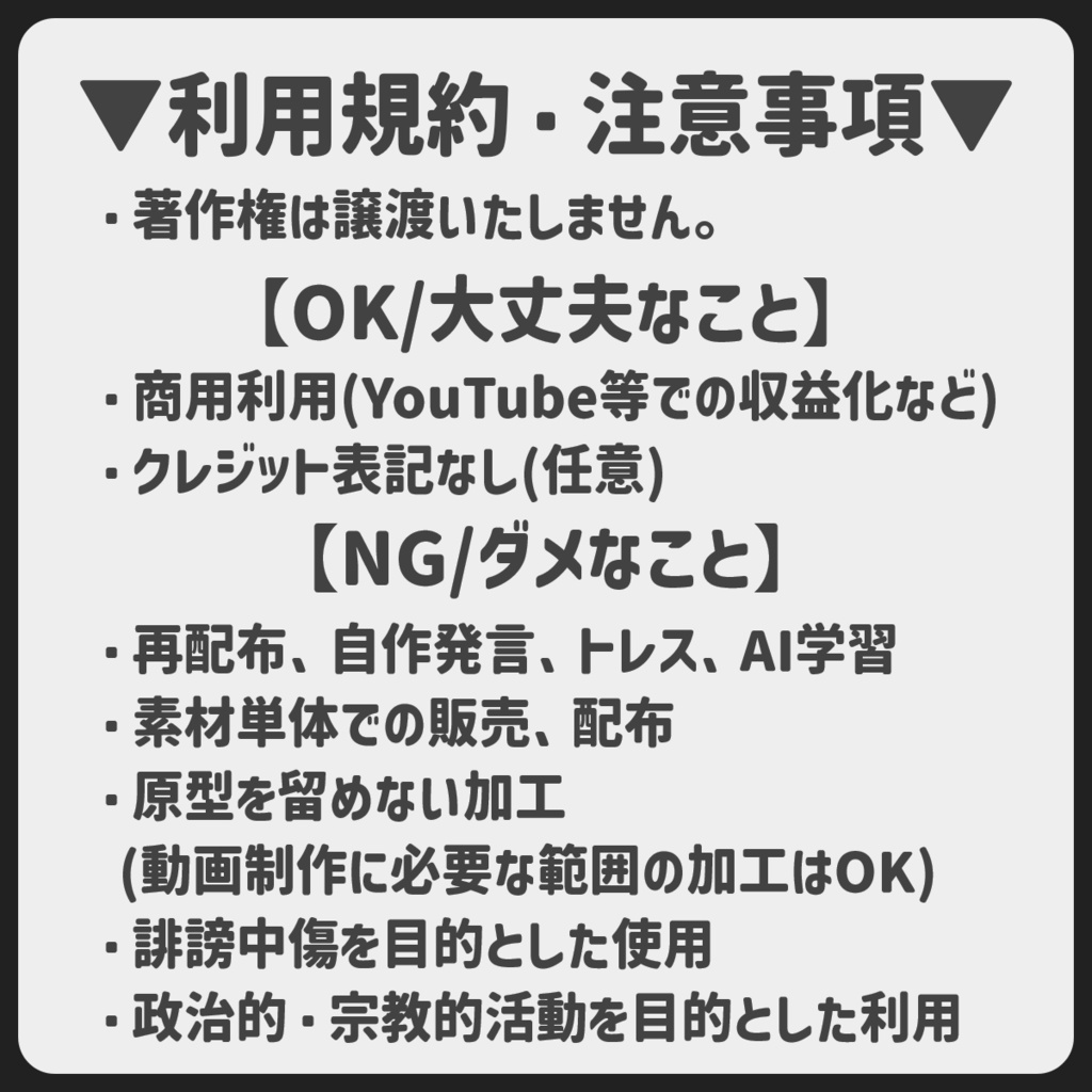 【YMM4対応】ゆっくり立ち絵 人間シリーズ 男性①