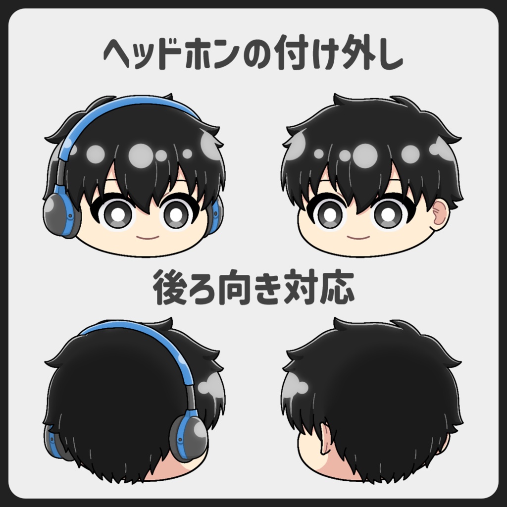 【YMM4対応】ゆっくり立ち絵 人間シリーズ 男性①