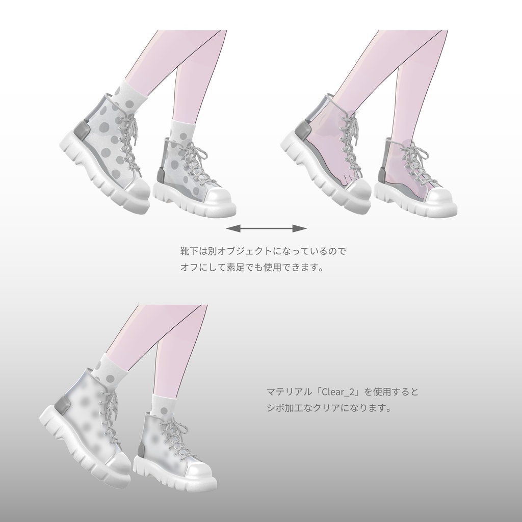 Lucid Mode Sneakers