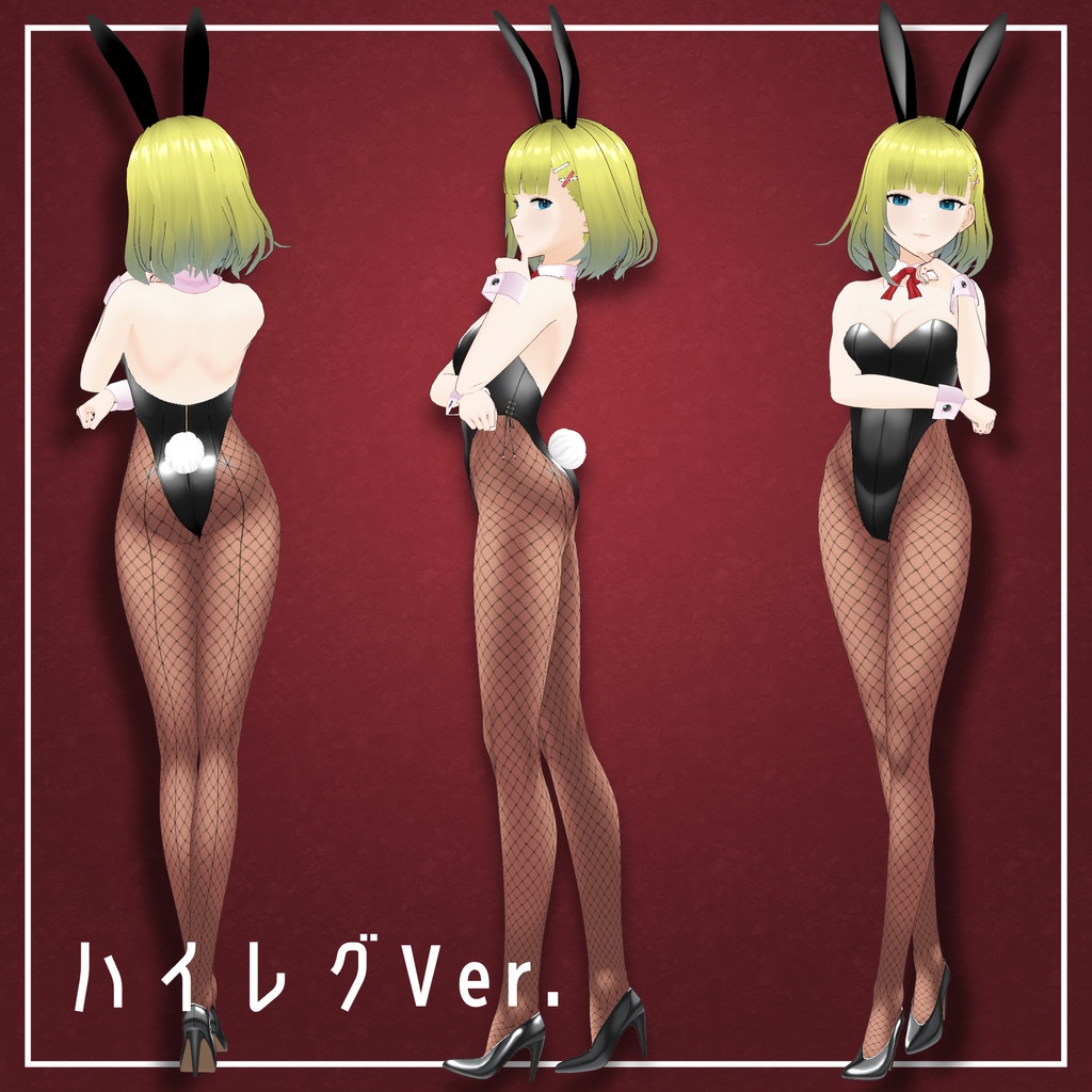 Vroid用バニーガールテクスチャ全6色(スタンダード&ハイレグ)