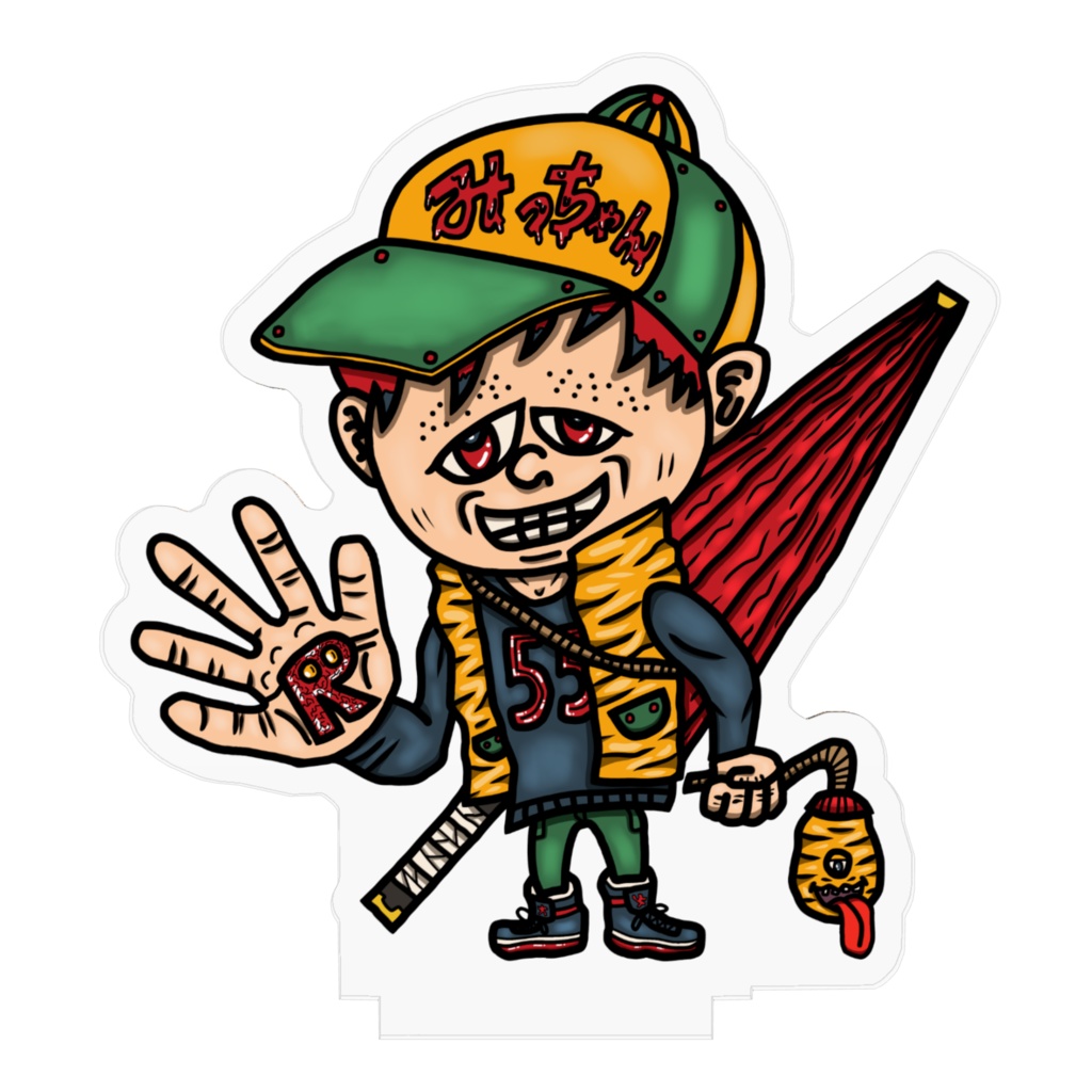 目垂れ小僧★みっちゃん