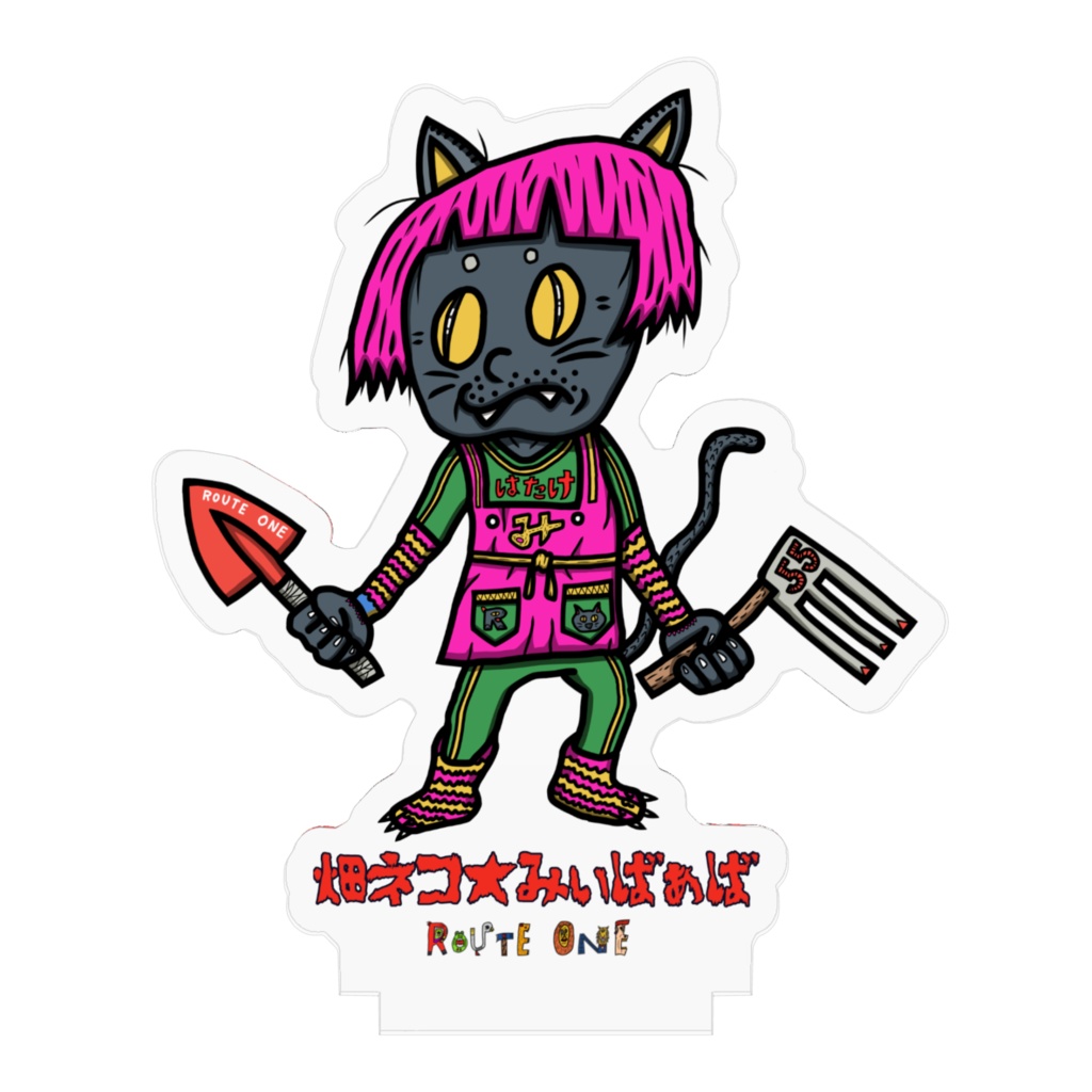 畑ネコ★みぃばぁば