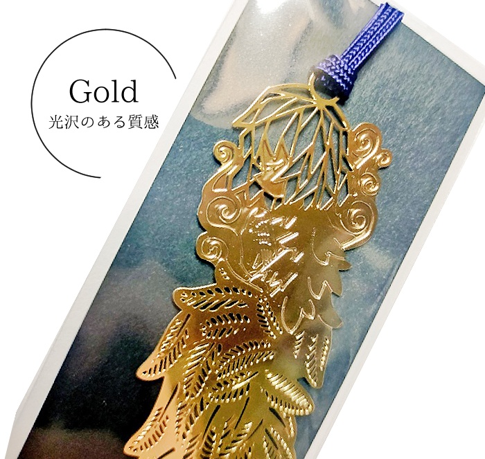 おやすみアンジェラ栞