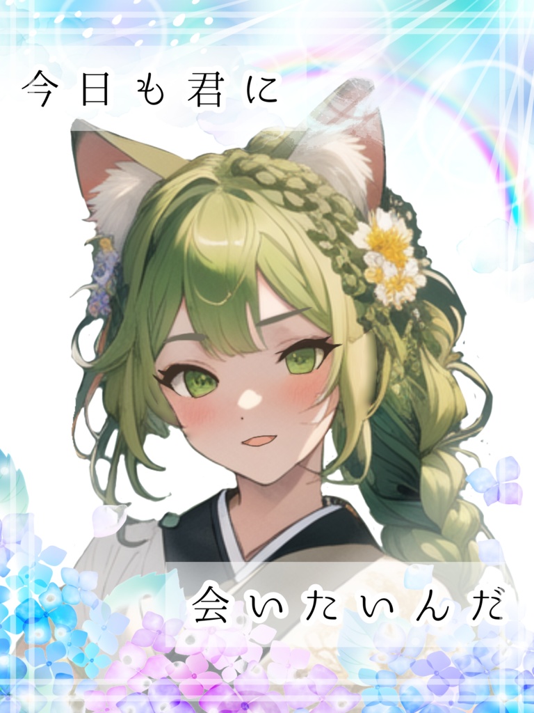 おはようVtuber素材1