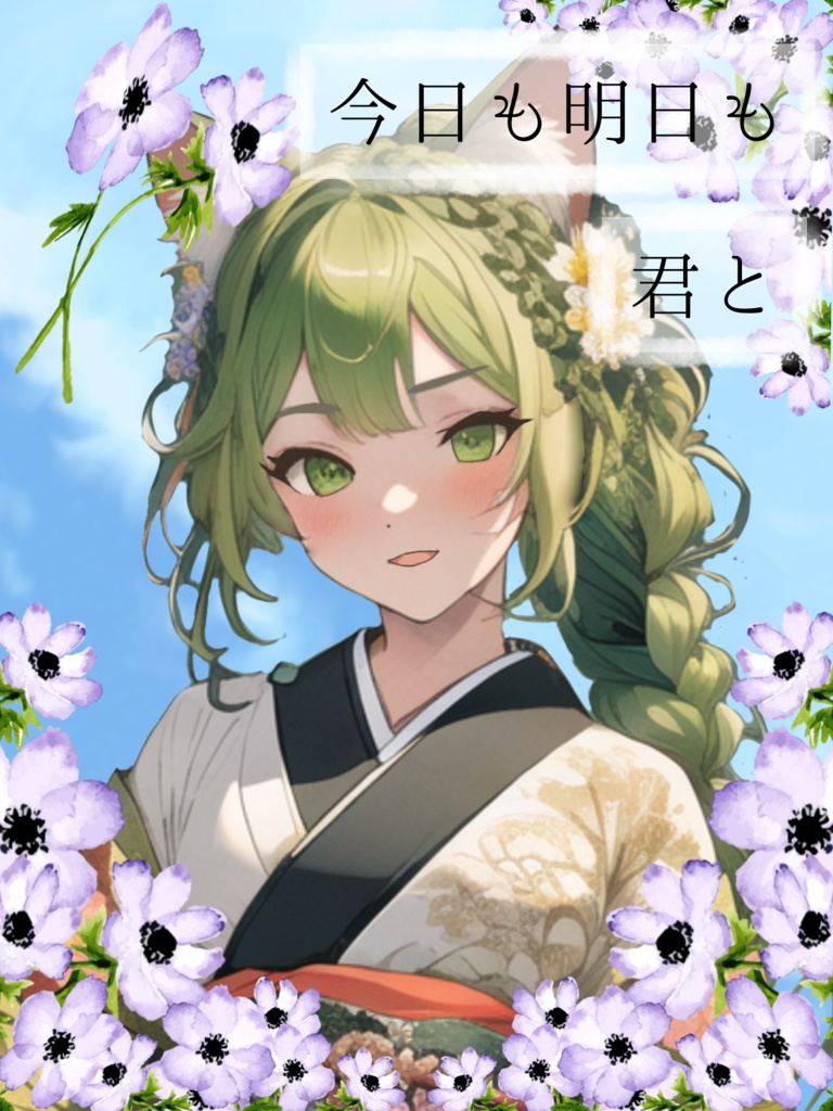 おはようVtuber素材5