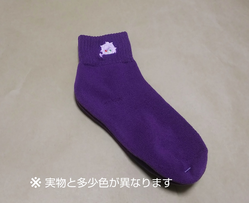 ハーツ 刺繍靴下