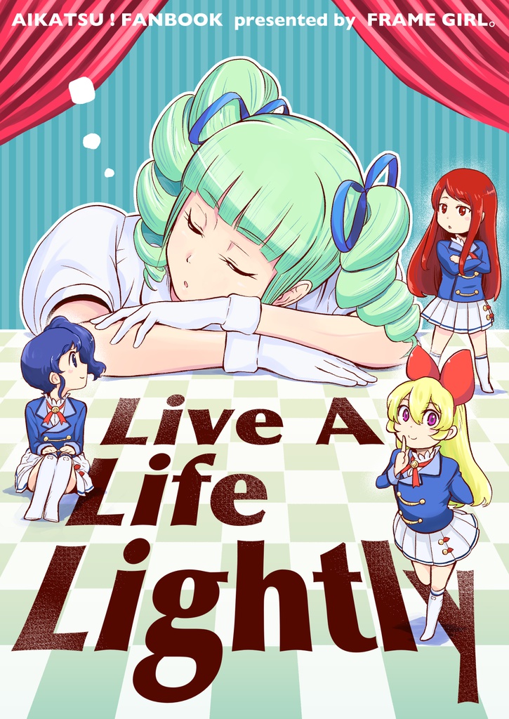 【アイカツ・漫画】Live a Life Lightly