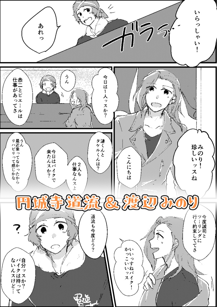 おなかがすいたら!+α