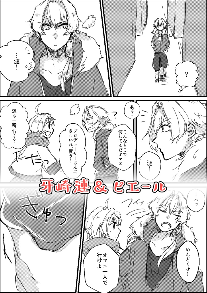 おなかがすいたら!+α