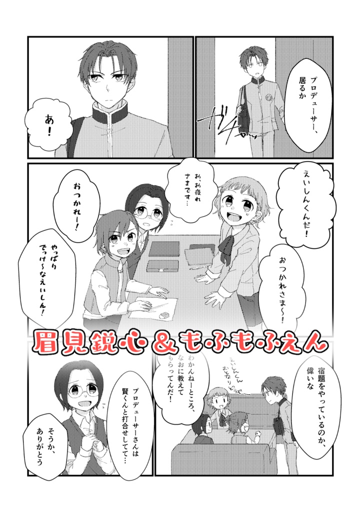 おなかがすいたら!+α