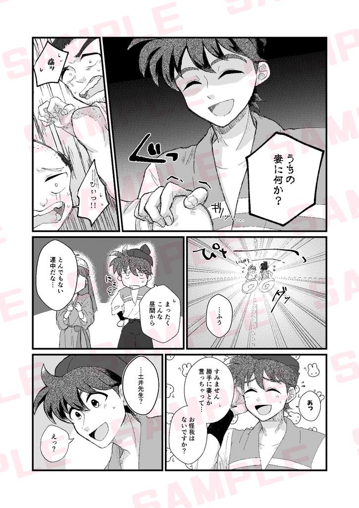 縁と月日は末を待て