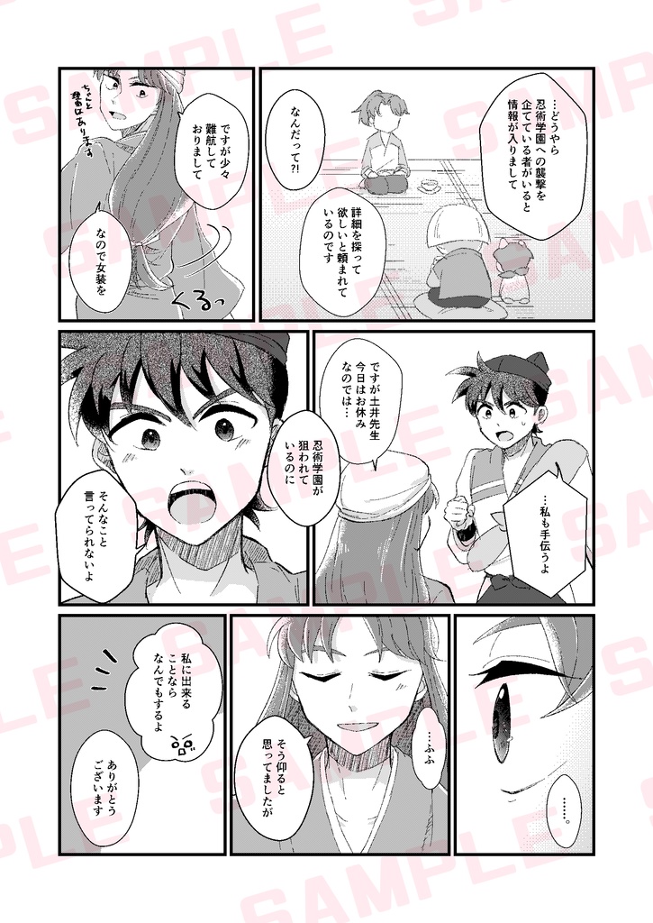 縁と月日は末を待て