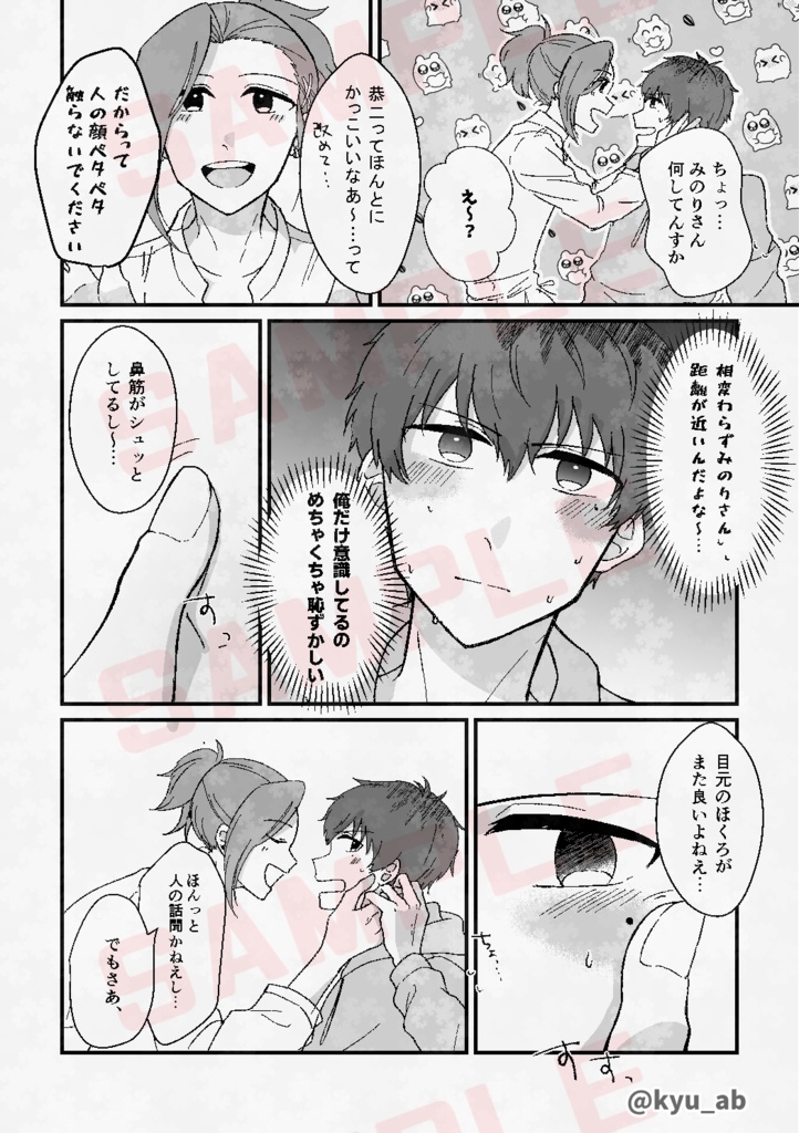 酒は飲んでも吞まれるな!