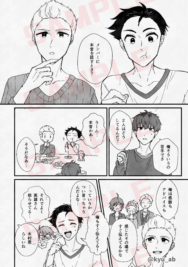 酒は飲んでも吞まれるな!
