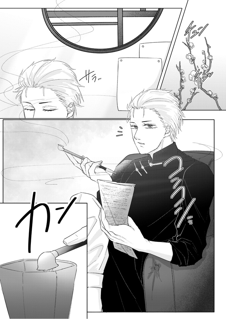 雨中に咲くは睡蓮の白妙