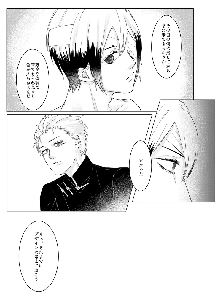 雨中に咲くは睡蓮の白妙