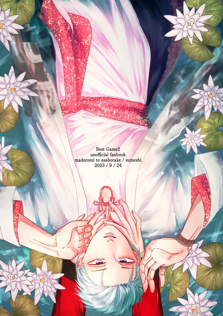 雨中に咲くは睡蓮の白妙