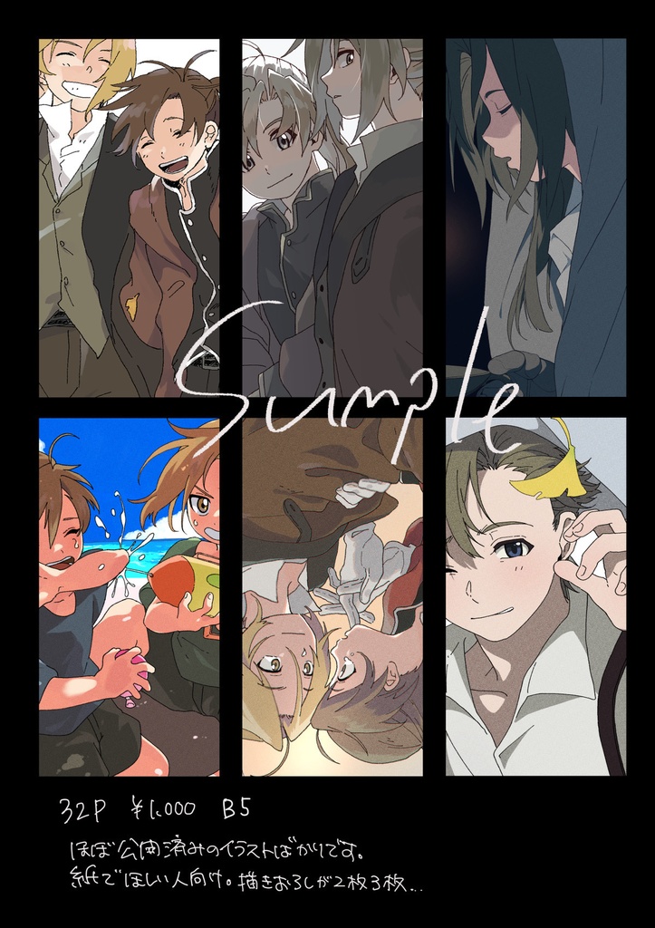 【画集】ART BOOK