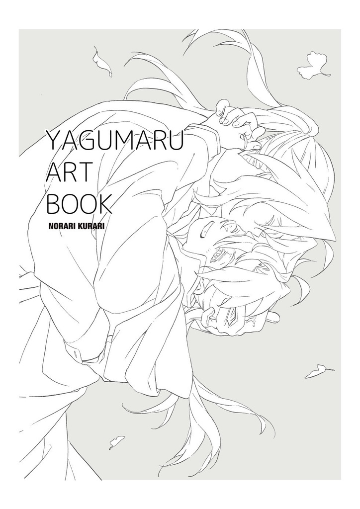 【画集】ART BOOK