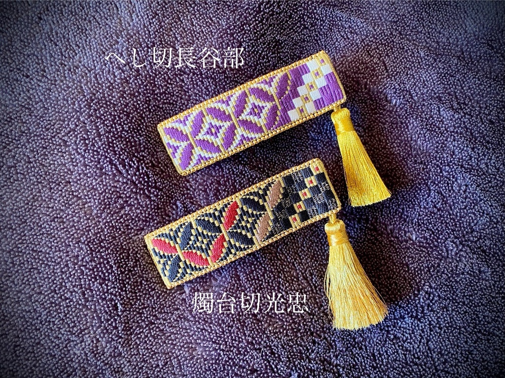 絽刺し刺繍ヘアクリップ 七宝