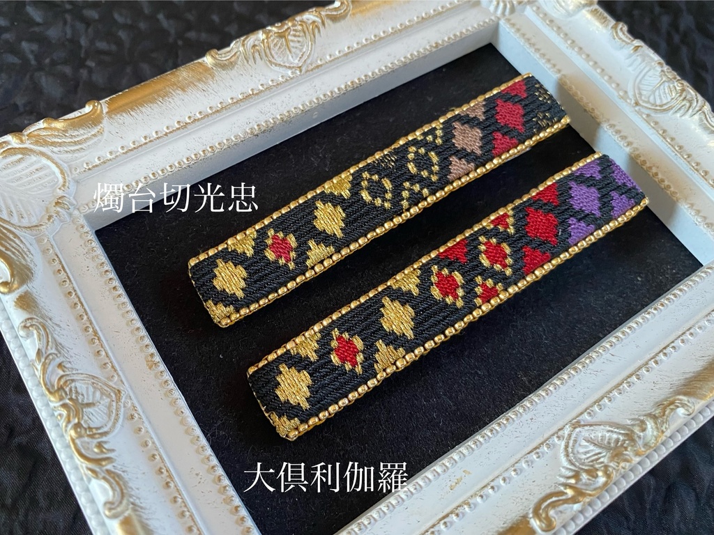 絽刺し刺繍ヘアクリップ