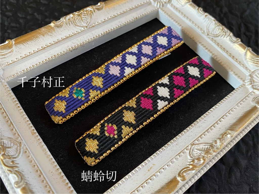 絽刺し刺繍ヘアクリップ