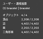 【複数アバター対応】MoonBracelet -月の腕輪-