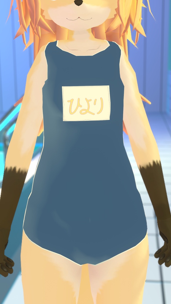 ヒヨリちゃん用スクール水着