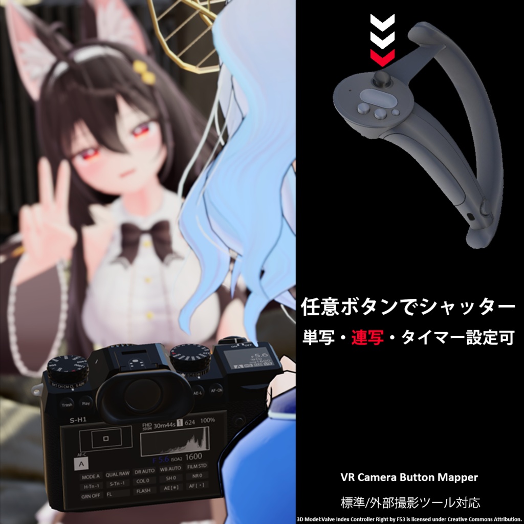 3Dモデル カメラ S-H1