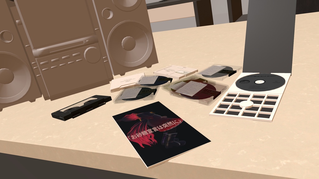 懐かしの音楽記録媒体