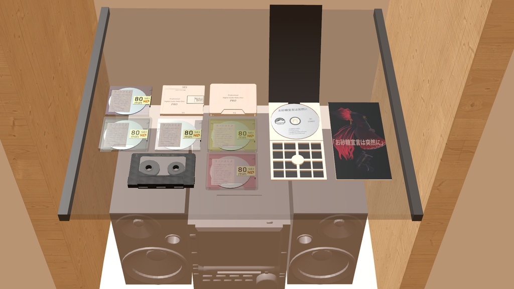 懐かしの音楽記録媒体