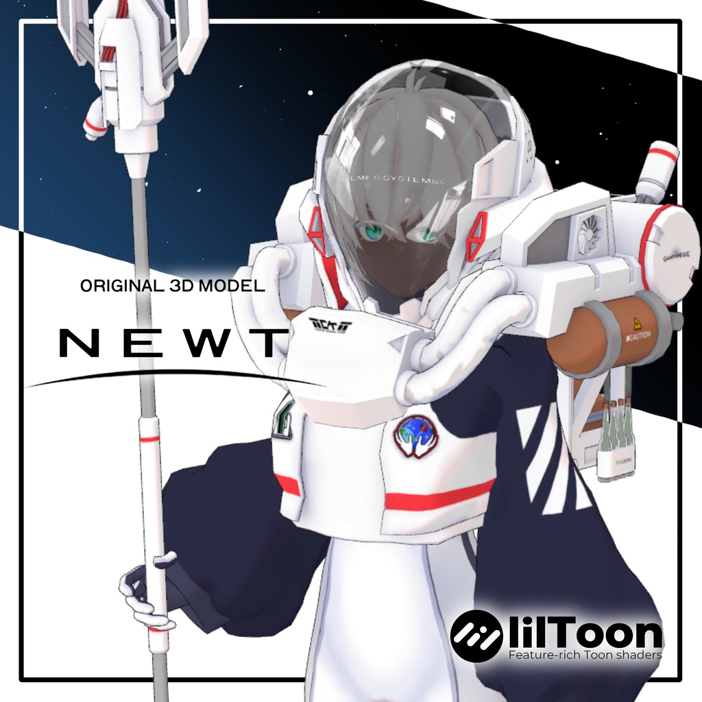 オリジナル3Dモデル「NEWT」