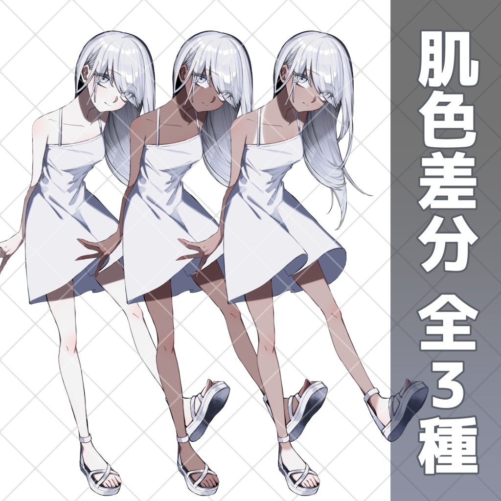 【無料版あり】(表情・瞳色・服色・肌色等/差多数)麦わら帽子/ワンピース/女の子/不思議少女/TRPG・ゲーム素材人物