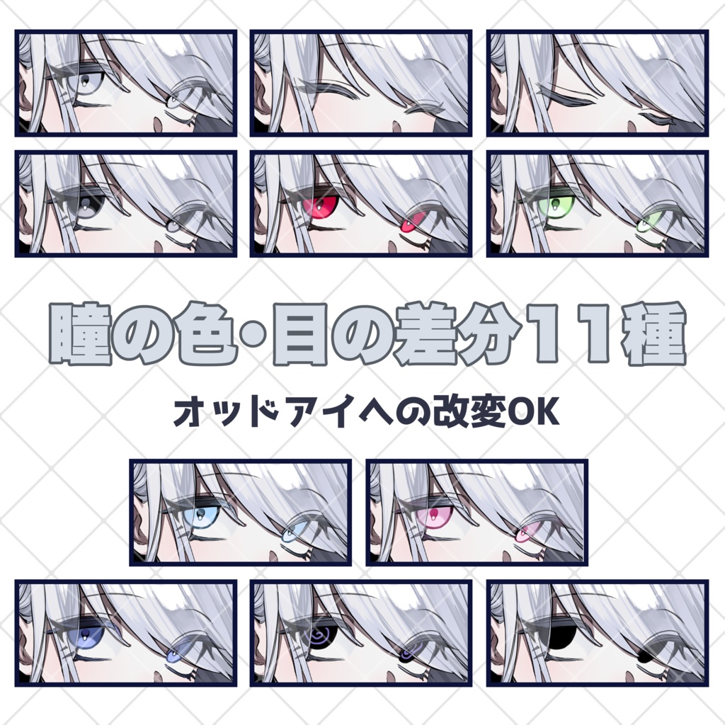 【無料版あり】(表情・瞳色・服色・肌色等/差多数)麦わら帽子/ワンピース/女の子/不思議少女/TRPG・ゲーム素材人物