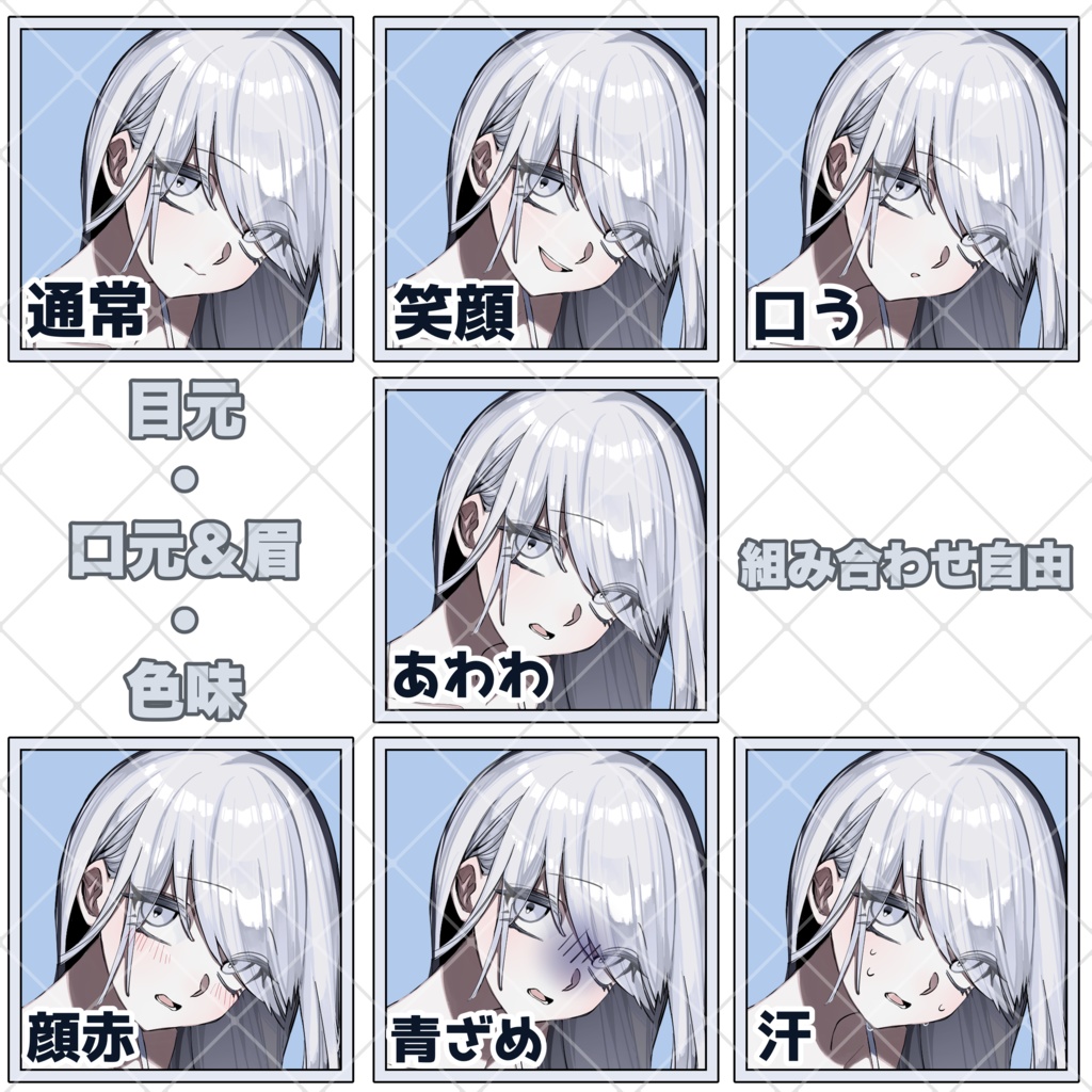 【無料版あり】(表情・瞳色・服色・肌色等/差多数)麦わら帽子/ワンピース/女の子/不思議少女/TRPG・ゲーム素材人物