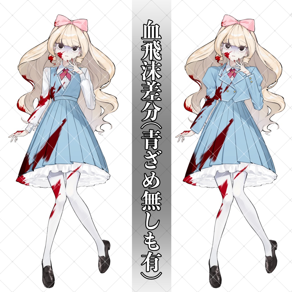【TRPG立ち絵】お嬢様学校シリーズ・金髪美少女【表情36種・夏服・冬服・血飛沫・青ざめ】