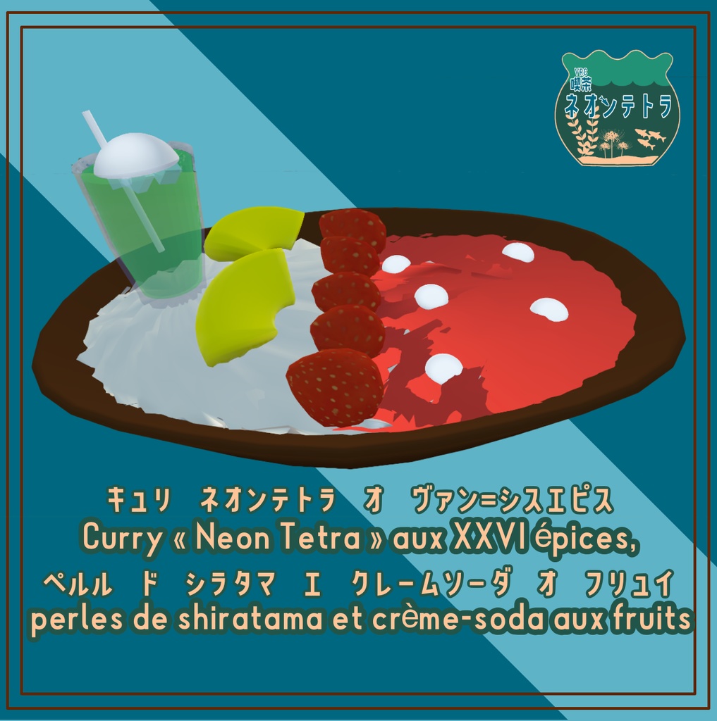 Curry « Neon Tetra » aux XXVI épices, perles de shiratama et crème-soda aux fruits