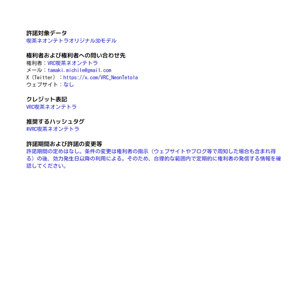 ぽくぽく振り子/ぽくぽく置物