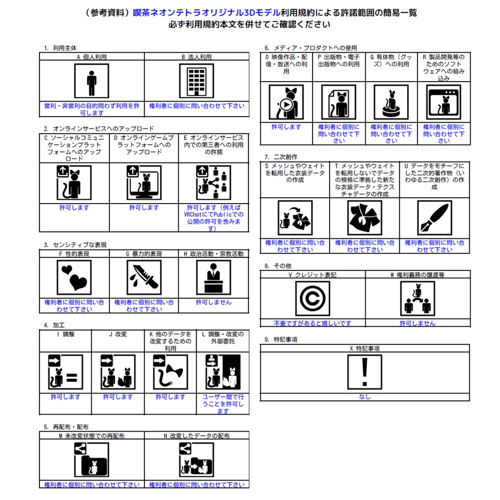 ぽくぽく振り子/ぽくぽく置物